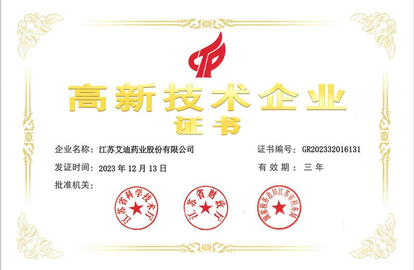 圖片8.png